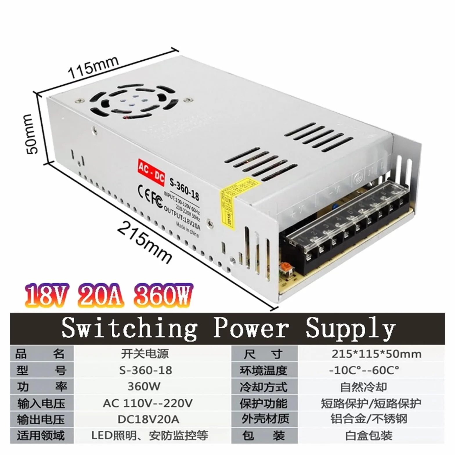 Adattatore di alimentazione a commutazione Alimentatore a commutazione 18 V Trasformatore di luce CA a CC 18 V 1A 2A 3A 5A 6A 10A 20A Adattatore di alimentazione SMPS(18V 10A 180W)