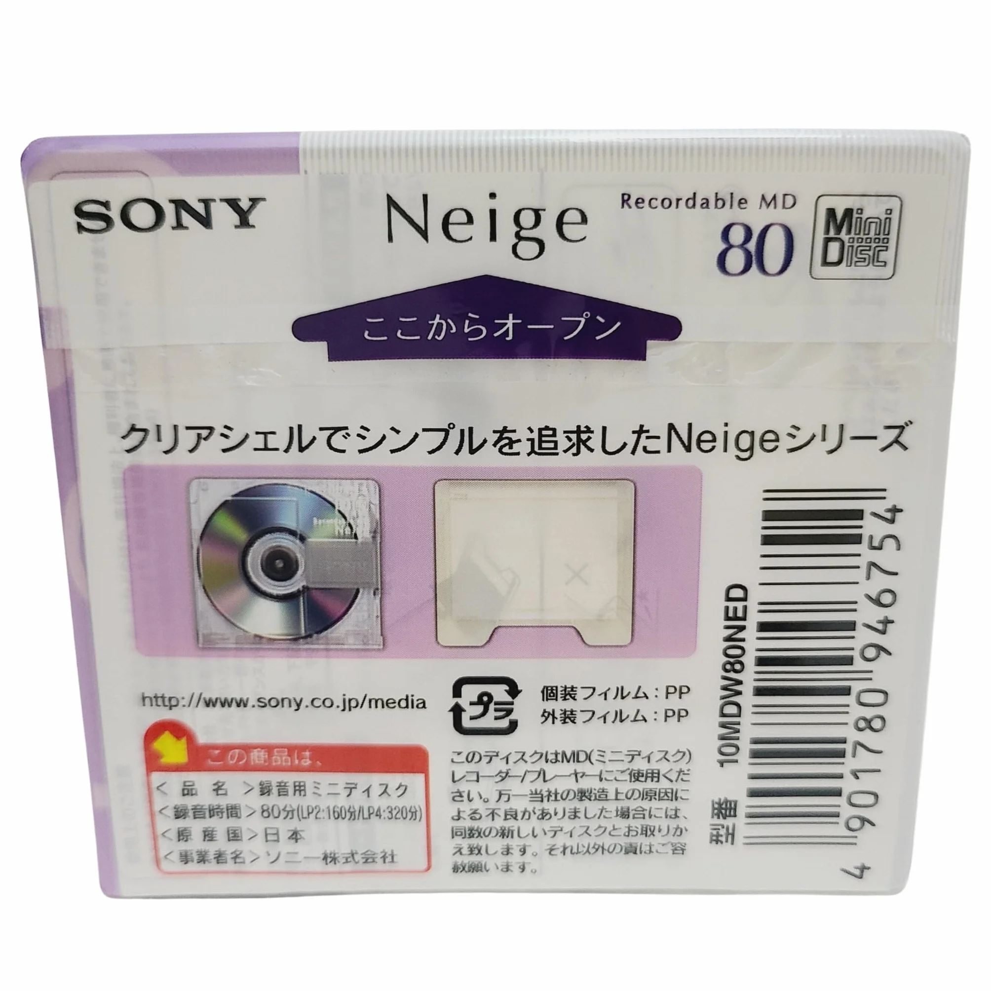 Sony Neige - Confezione da 10 dischi da 80 minuti