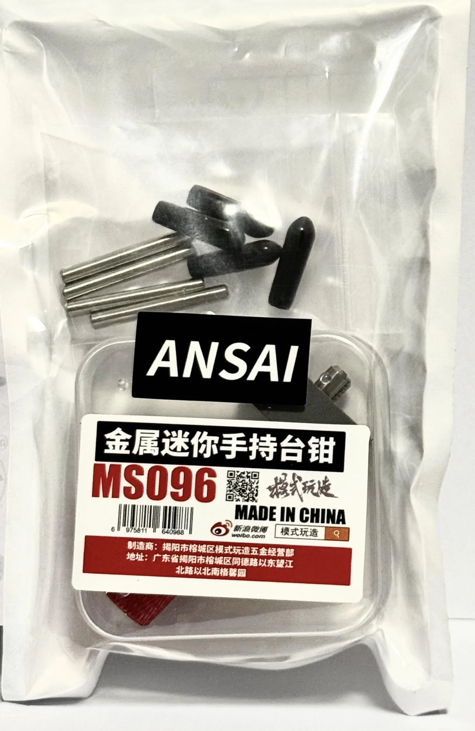 ANSAI Pro Mini Morsa in Metallo 2 cm 3 cm Regolabile Rosso per Hobby Gundam