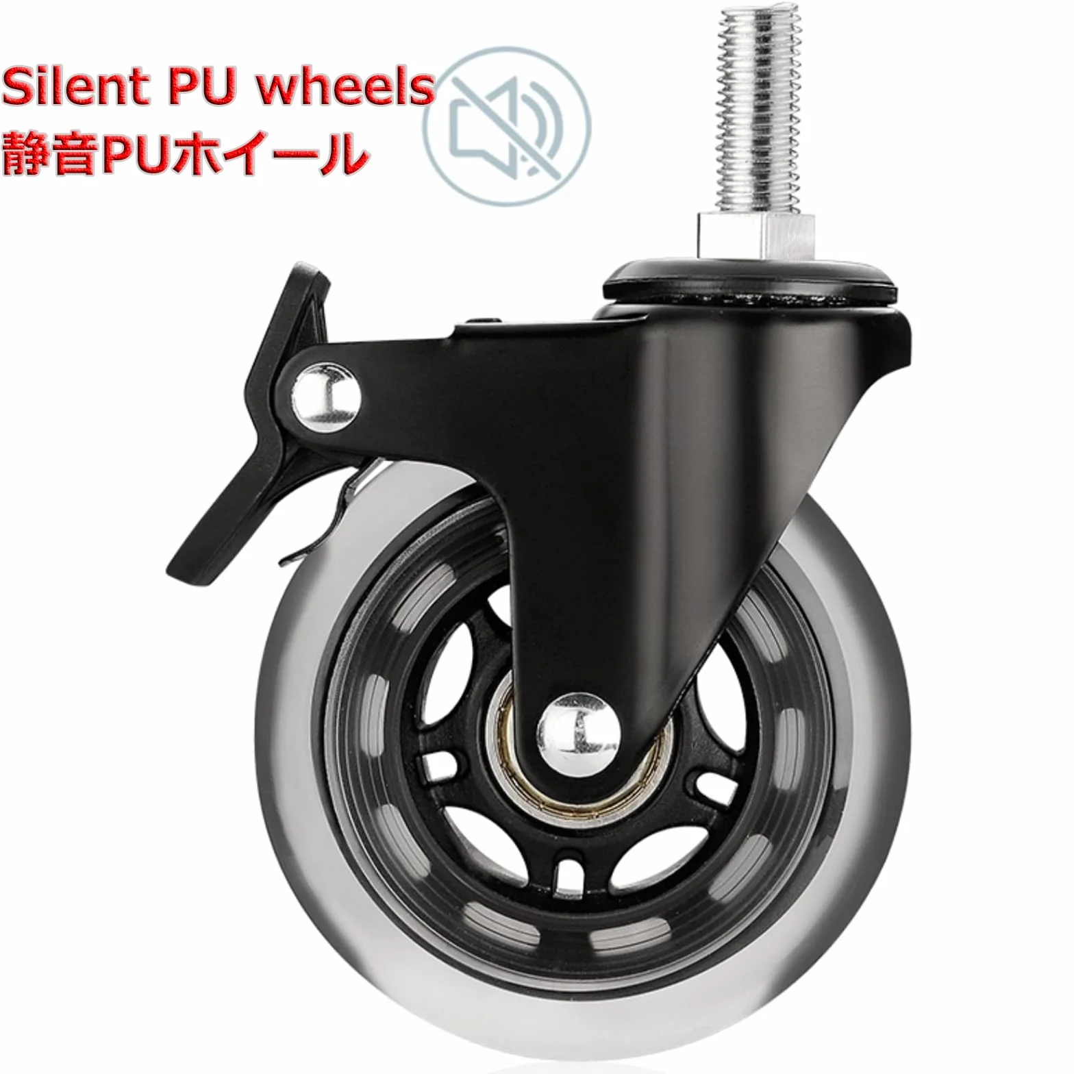 Set di 4 ruote girevoli resistenti da 75 mm con freno, capacità di carico 200 kg, bullone di ricambio per mobili M8 M10, dimensioni X25 mm, colore silenzioso