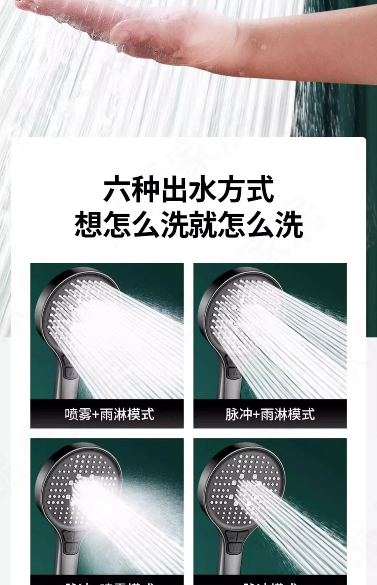 Soffione doccia a 6 modalità, pannello grande da 13 cm, alta pressione, grande portata, rubinetto per doccia a pioggia, ugello per vasca da bagno(Black Shower)