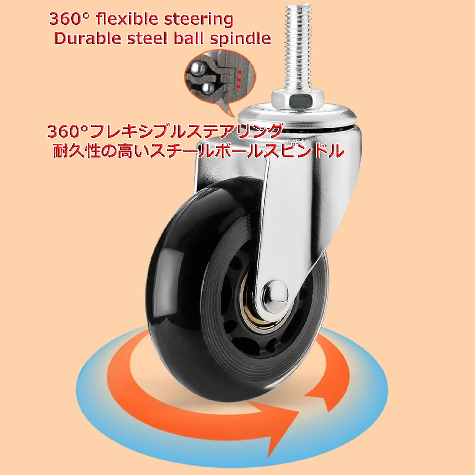 Set di 4 ruote girevoli resistenti da 75 mm con freno, capacità di carico 200 kg, bullone di ricambio per mobili M8 M10, dimensioni X25 mm, colore silenzioso