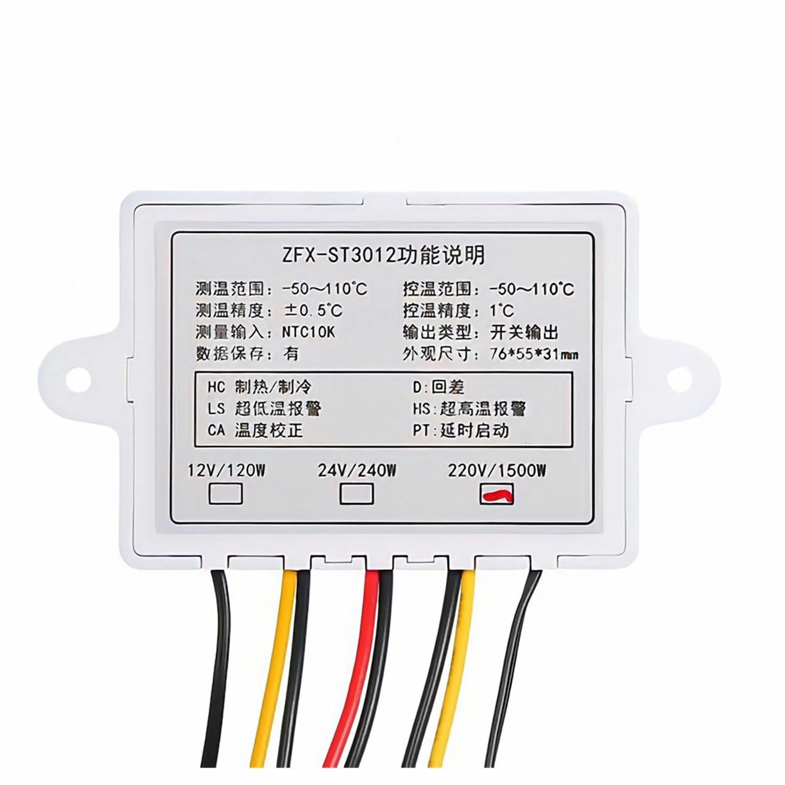Termostato Intelligente, ZFX-ST3012 Doppio regolatore di Temperatura, termostato Digitale, microcomputer di Controllo dell'incubatore Doppia sonda DC 12V 24V / AC(24V)