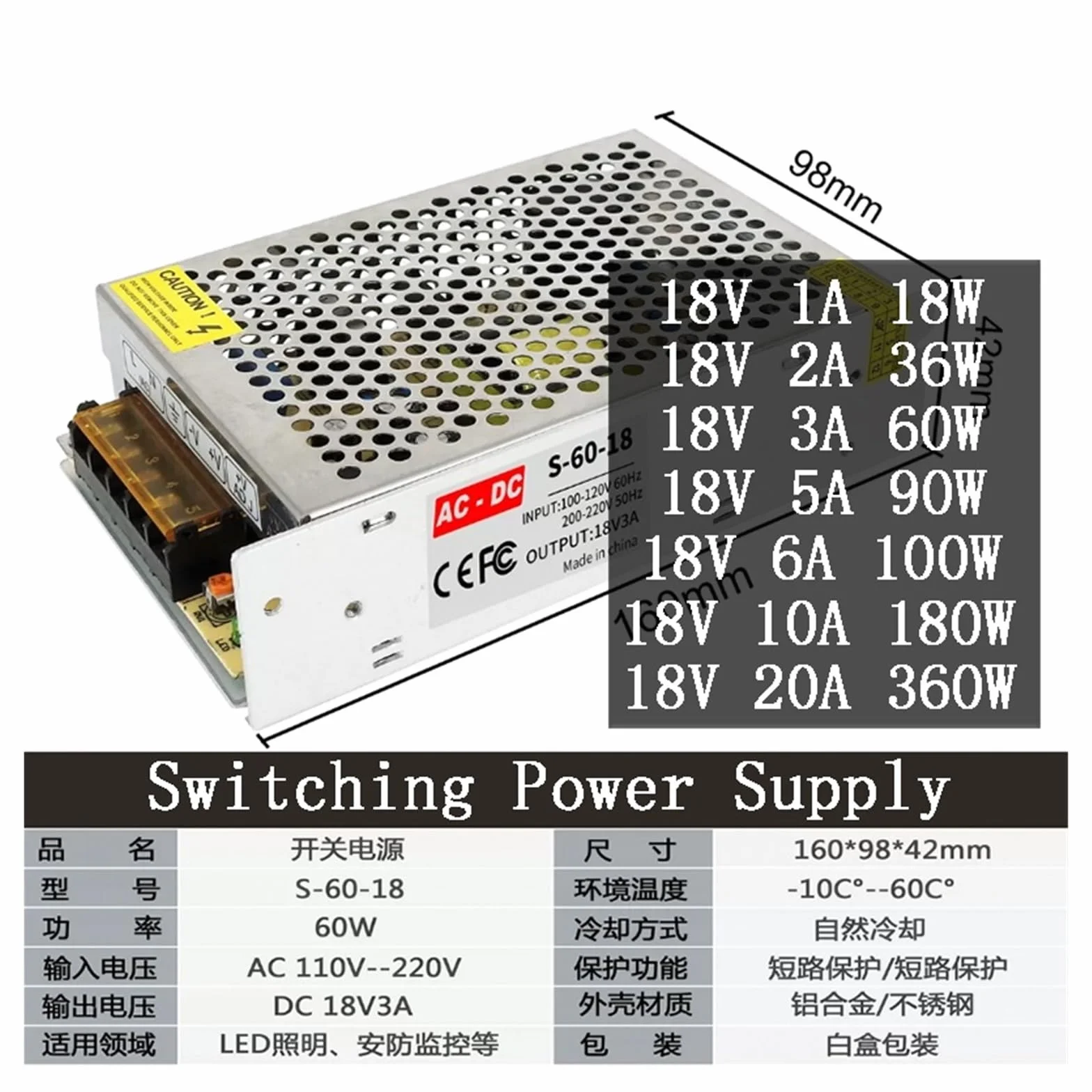Adattatore di alimentazione a commutazione Alimentatore a commutazione 18 V Trasformatore di luce CA a CC 18 V 1A 2A 3A 5A 6A 10A 20A Adattatore di alimentazione SMPS(18V 10A 180W)