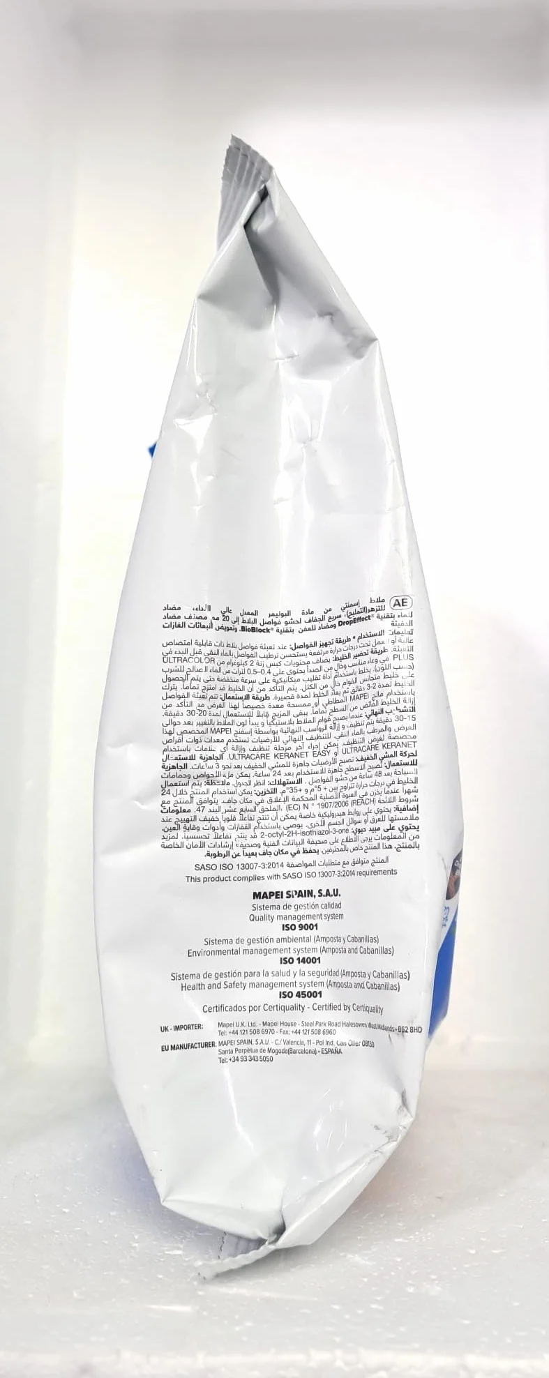 Mapei 110 UltraColor Plus Manhattan Grey Grout 2 kg