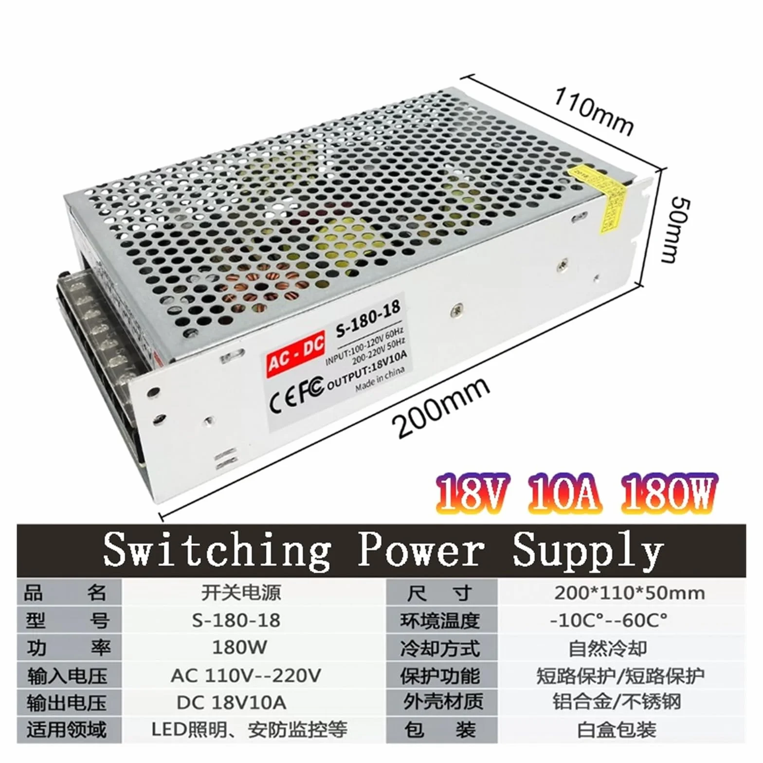 Adattatore di alimentazione a commutazione Alimentatore a commutazione 18 V Trasformatore di luce CA a CC 18 V 1A 2A 3A 5A 6A 10A 20A Adattatore di alimentazione SMPS(18V 10A 180W)